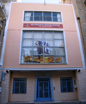 Εικονικοί ήρωες