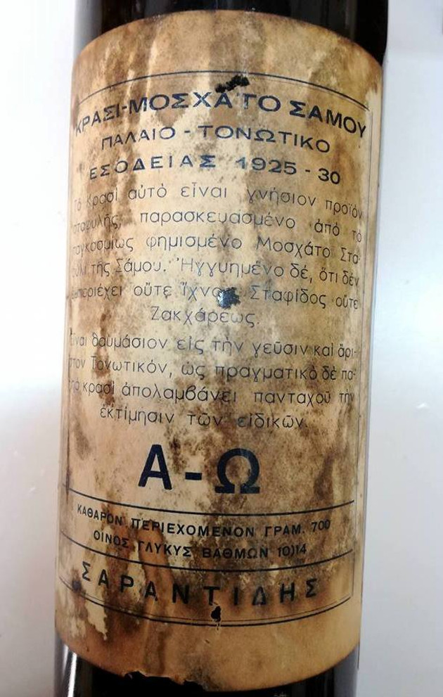 Μια παλιά ετικέτα αφηγείται…