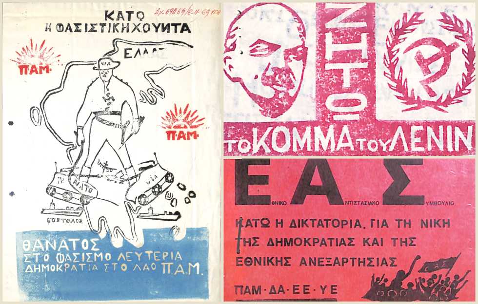 Βιβλία στην «πυρά»