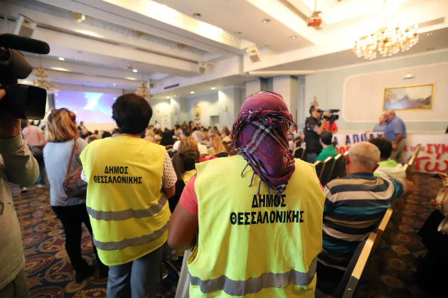 Διαμαρτυρία εργαζομένων ΟΤΑ σε εκδήλωση του Ελεγκτικού Συνεδρίου
