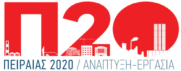 Τα σχέδια για τον Πειραιά το 2020