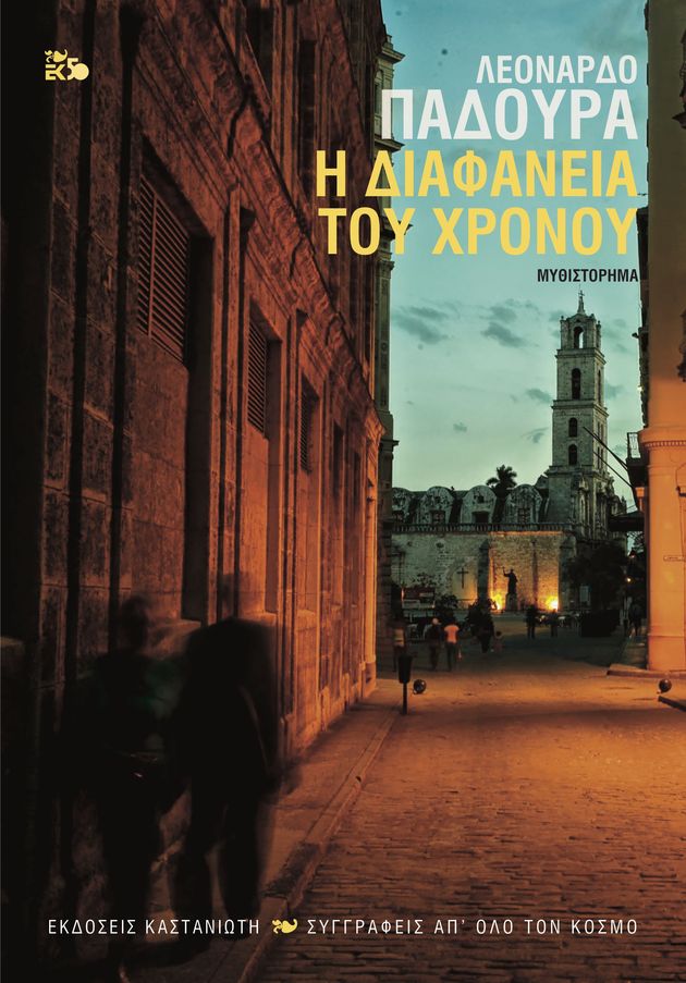 Κάποιοι με θεωρούν αιρετικό. Εγώ με θεωρώ ετερόδοξο