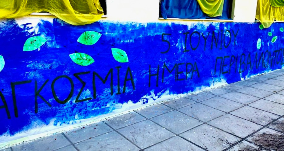 Παραμύθι για την προστασία του νερού μοίρασε σε μαθητές η Περιφέρεια Κρήτης