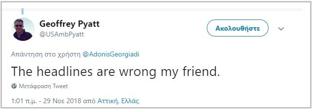 Με 6 λέξεις τον «άδειασε» ο πρέσβης των ΗΠΑ