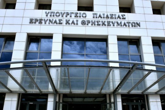  Τι κρύβει το υπουργείο Παιδείας πίσω από την… Piso – λαγνεία;