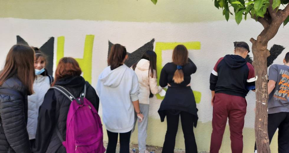 Έσβησαν οπαδικά συνθήματα και έγραψαν μήνυμα για τον Άλκη