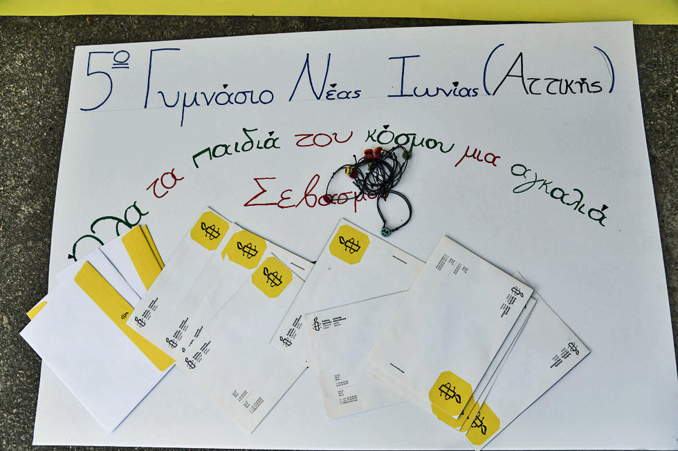 Ελεύθεροι μαθητές στο πλευρό κρατούμενων ανηλίκων