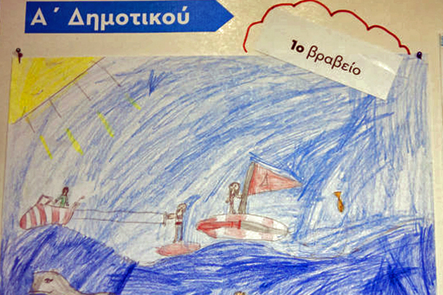 Τα παιδιά ζωγραφίζουν την άμμο, τον ήλιο και τη θάλασσα