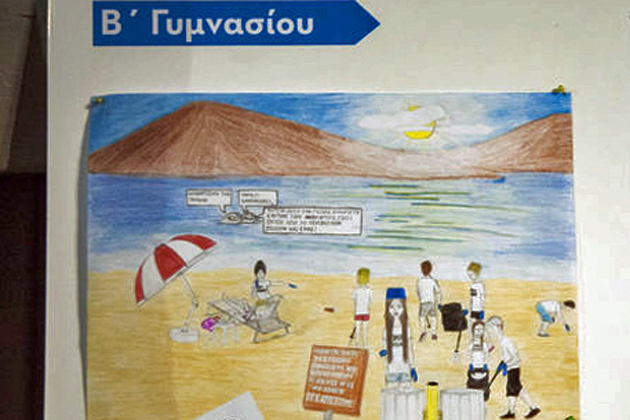 Τα παιδιά ζωγραφίζουν την άμμο, τον ήλιο και τη θάλασσα
