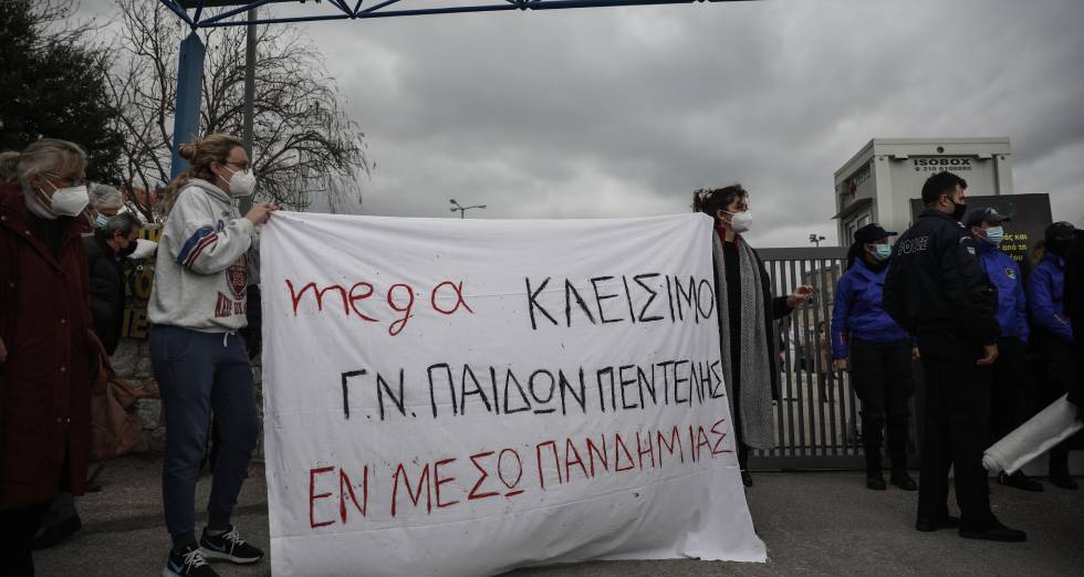Παρουσία ΜΑΤ η διαμαρτυρία υγειονομικών στο Παίδων Πεντέλης