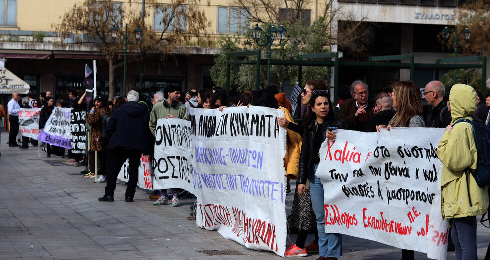 Υπέδειξε άλλα δέκα άτομα ως βιαστές της