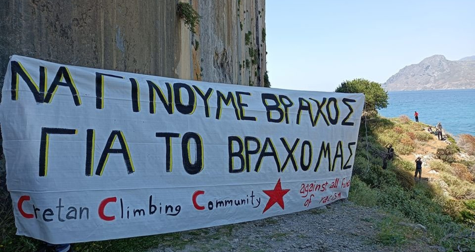 SOS Πλακιάς: Η μεγάλη κινητοποίηση για τον Παλίγκρεμνο [Φωτογραφίες + Βίντεο]