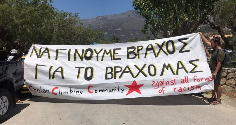 SOS Πλακιάς: Η μεγάλη κινητοποίηση για τον Παλίγκρεμνο [Φωτογραφίες + Βίντεο]