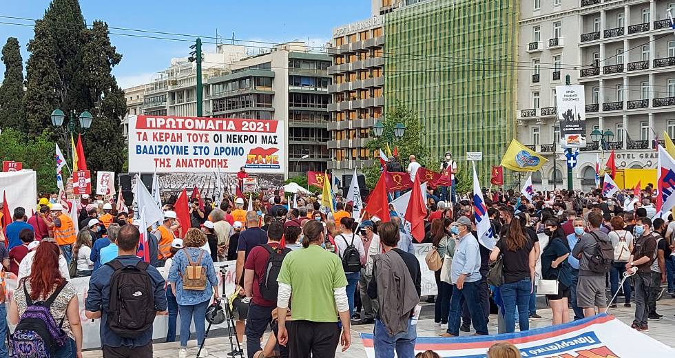 Όλοι στους δρόμους για το 8ωρο
