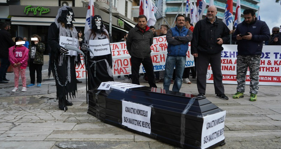 Κρήτη: Διαδήλωσαν για το ασφαλιστικό