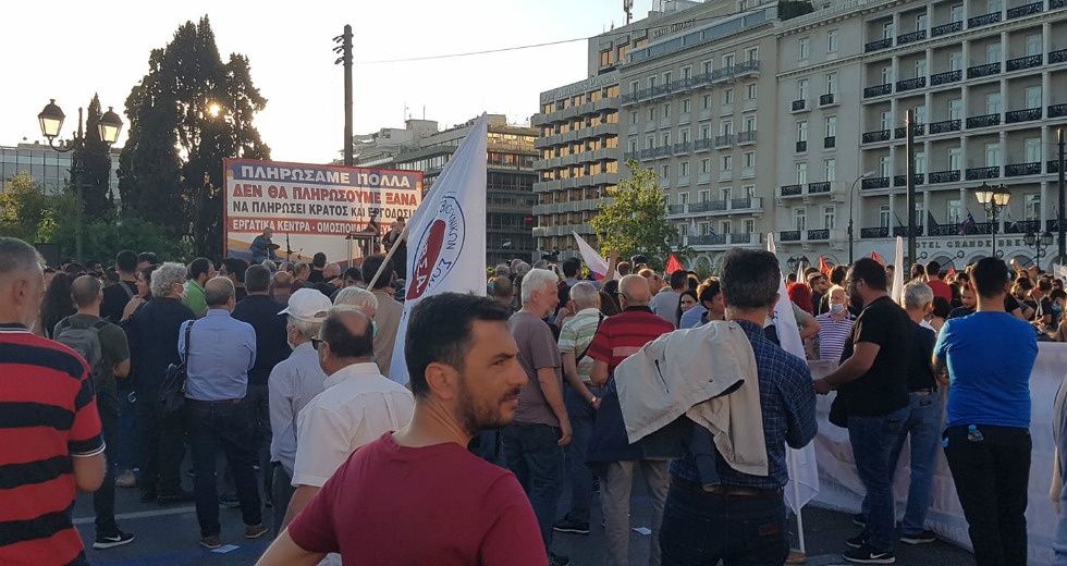Δυναμική διαδήλωση του ΠΑΜΕ για τα εργασιακά δικαιώματα