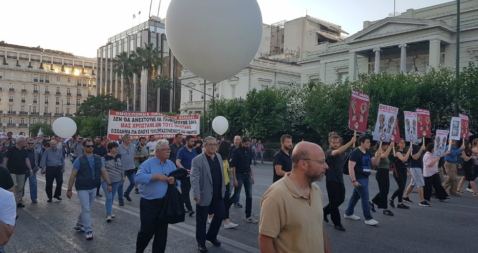 Δυναμική διαδήλωση του ΠΑΜΕ για τα εργασιακά δικαιώματα