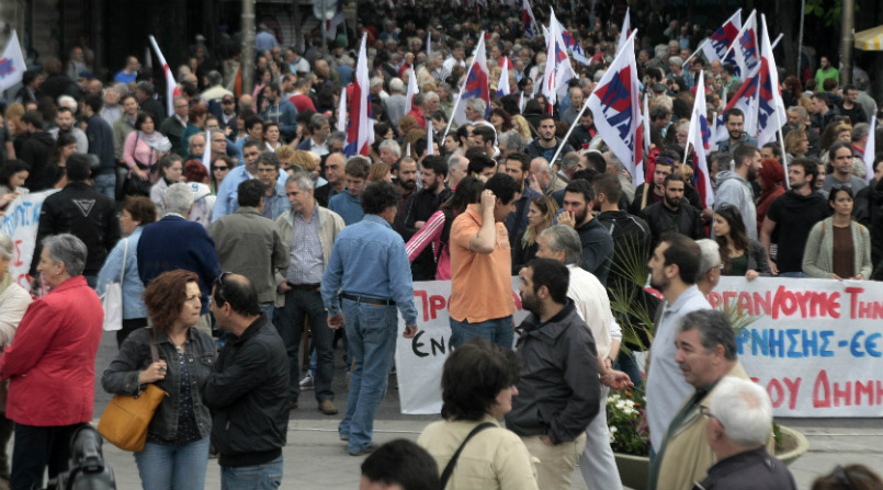Διαδήλωση μπροστά από τη Βουλή για το πολυνομοσχέδιο