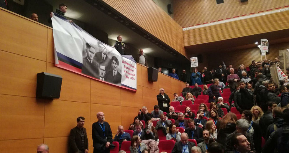 Παρέμβαση του ΠΑΜΕ και ένταση στο συνέδριο της ΓΣΕΕ στην Καλαμάτα
