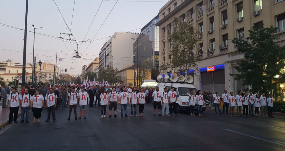 Με σκετς και συνθήματα εναντίον της αντεργατικής πολιτικής της κυβέρνησης