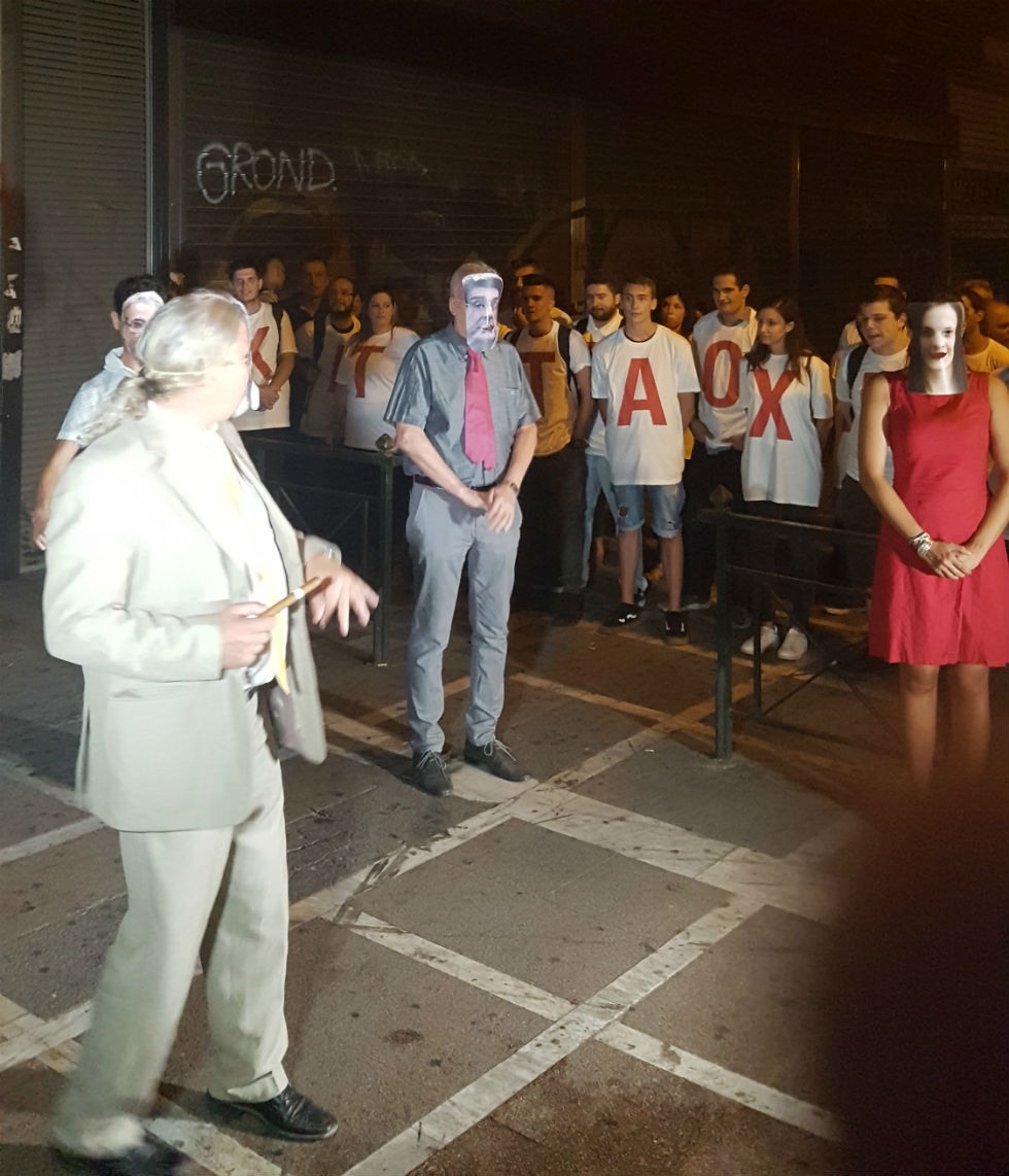 Με σκετς και συνθήματα εναντίον της αντεργατικής πολιτικής της κυβέρνησης