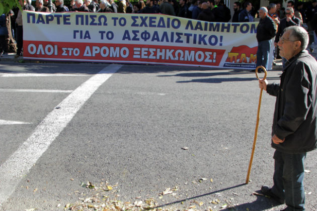 Ένταση έξω από τη Βουλή με διαδηλωτές και αστυνομία