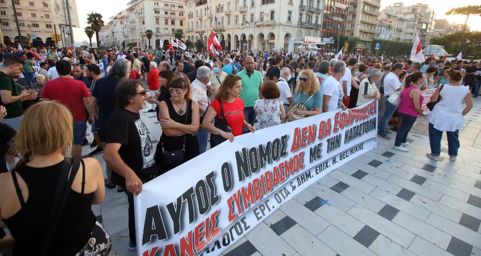Πορείες στο κέντρο της Θεσσαλονίκης ενάντια στο νομοσχέδιο Χρυσοχοΐδη