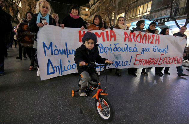 «Εδώ βρίσκεται η ελπίδα, στον αγώνα, στην πάλη»