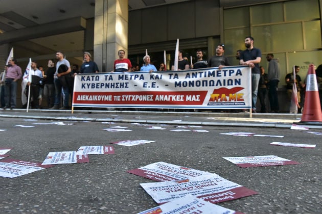 Συμβολική κατάληψη του ΠΑΜΕ στο υπουργείο Οικονομικών