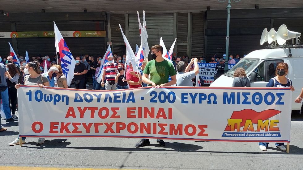 Με παλμό κατά της κατάργησης του 8ώρου έξω από το υπουργείο Εργασίας