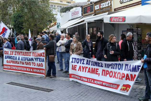 Μικρή συμμετοχή στις διαδηλώσεις σε Ηράκλειο και Χανιά