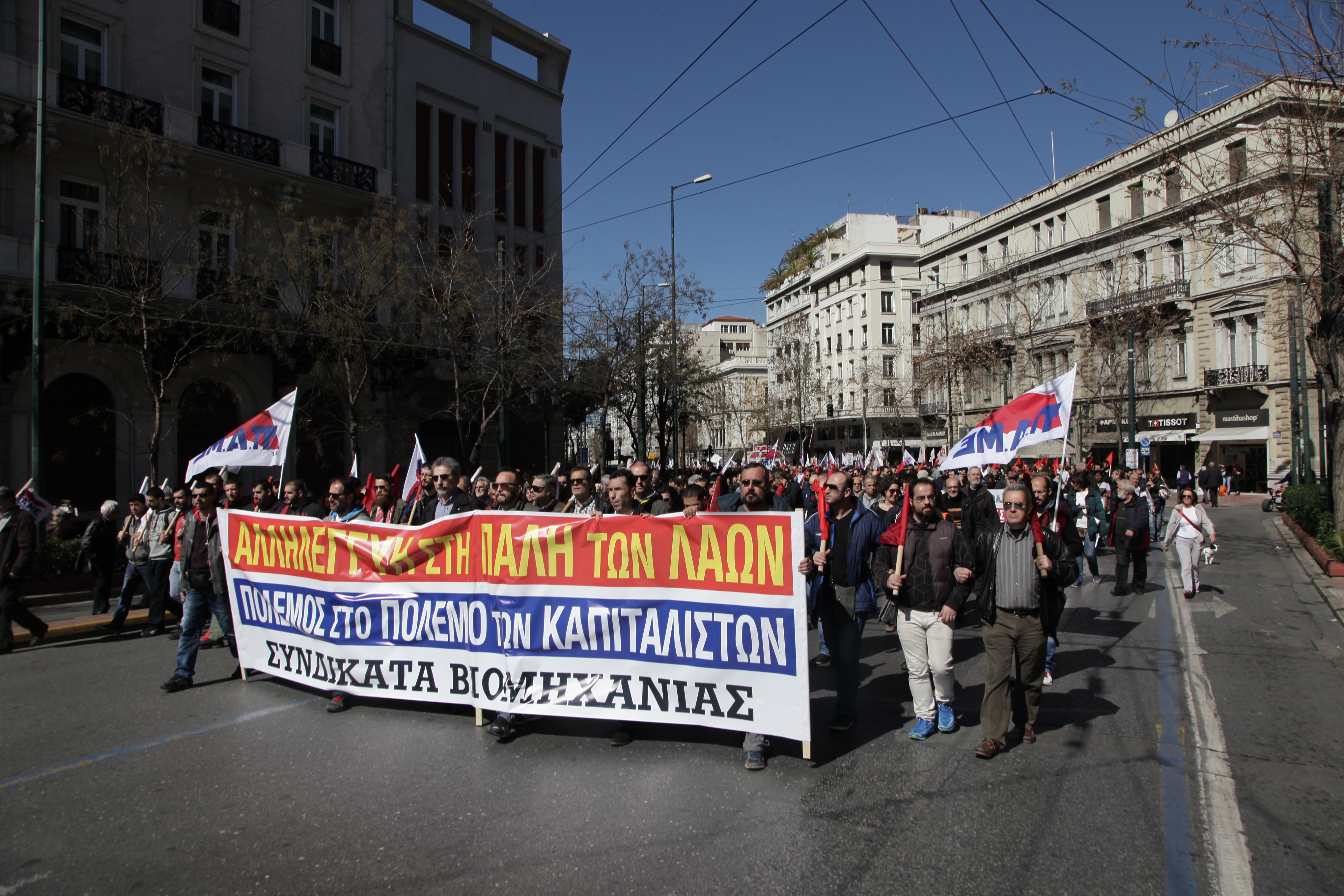 «Τα σύνορα τα κλείνουν, τους πρόσφυγες τους πνίγουν»