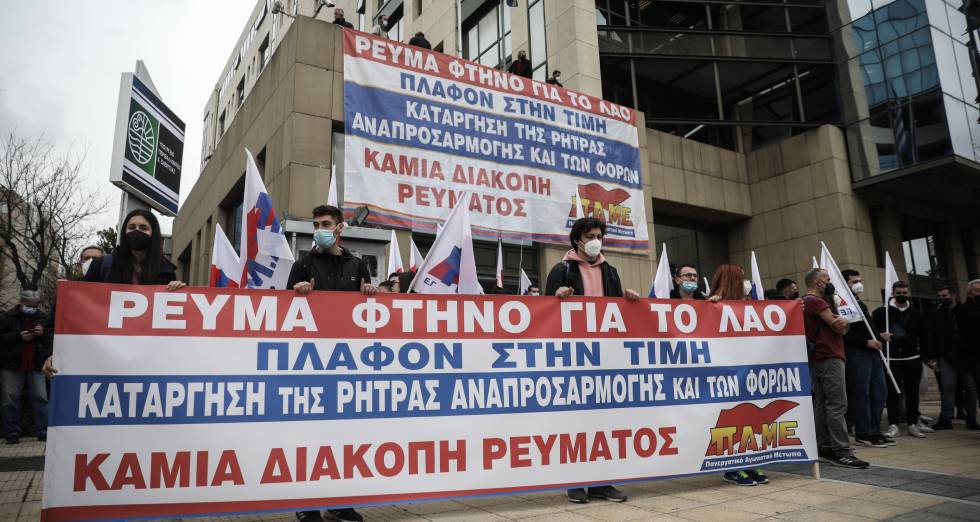 Πανό του ΠΑΜΕ στο υπουργείο Ενέργειας για την ενεργειακή κρίση