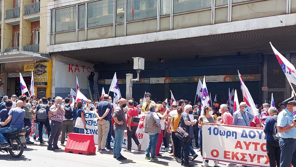Με παλμό κατά της κατάργησης του 8ώρου έξω από το υπουργείο Εργασίας