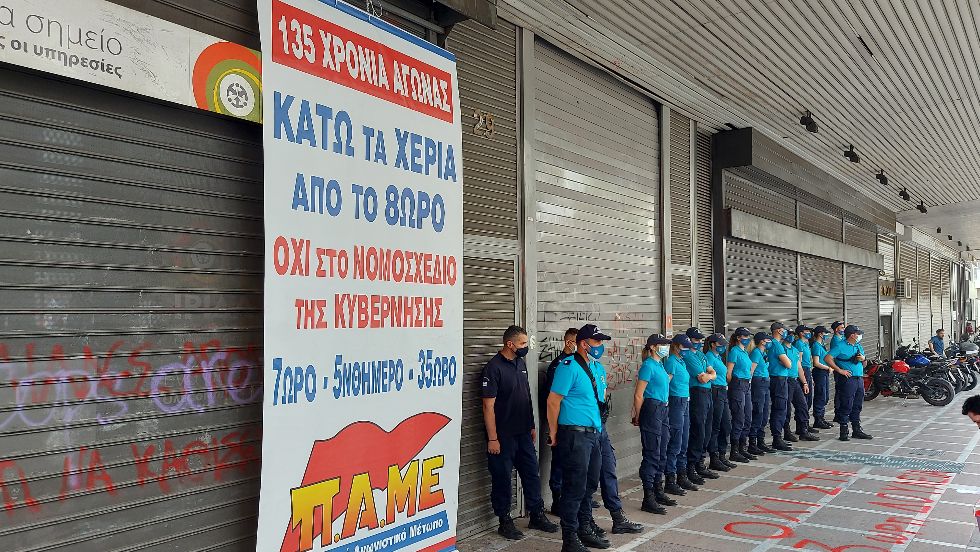 Με παλμό κατά της κατάργησης του 8ώρου έξω από το υπουργείο Εργασίας