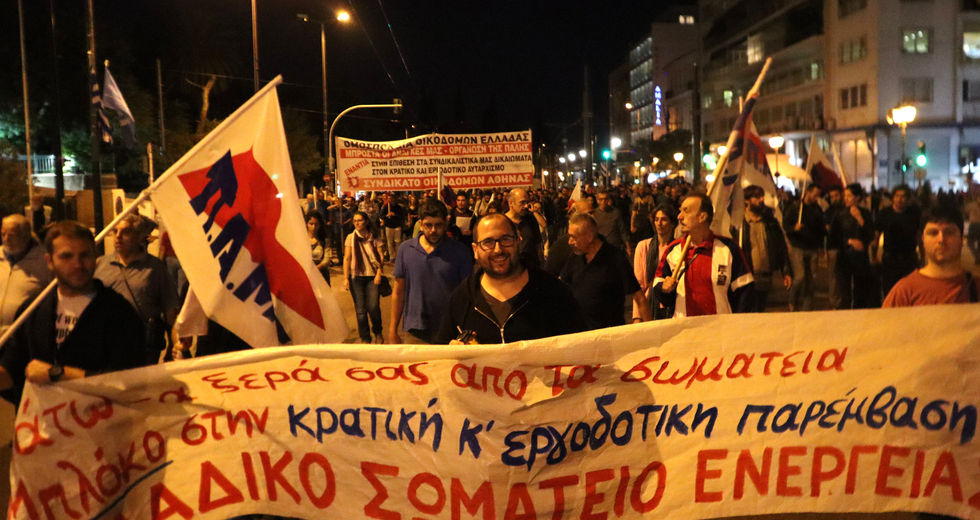 Διαδηλώσεις χωρίς πλήθος και πάθος
