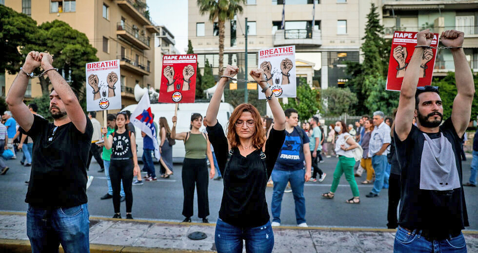 ΠΑΜΕ: Σπάστε τις αλυσίδες