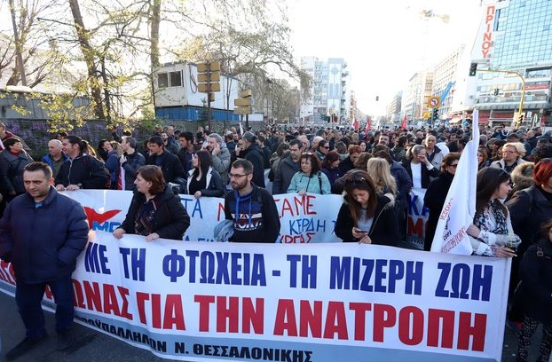 Το Αναπτυξιακό Συνέδριο σε επίπεδο υπουργών