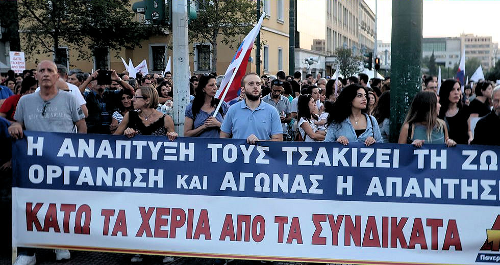 Πρώτη αντίδραση στον οδοστρωτήρα της «ανάπτυξης»