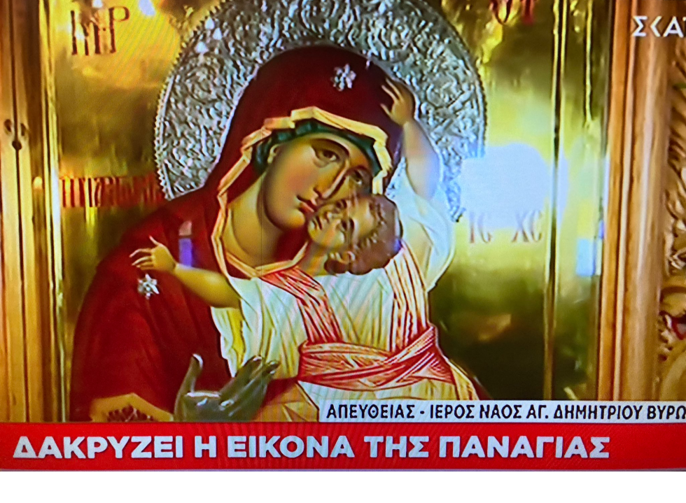 «Δάκρυσε» η εικόνα σε ΣΚΑΪ και Mega