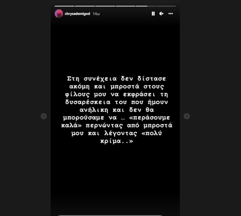 Ο Παναγιωτόπουλος ζητάει «συγγνώμη», οι καταγγελίες πληθαίνουν