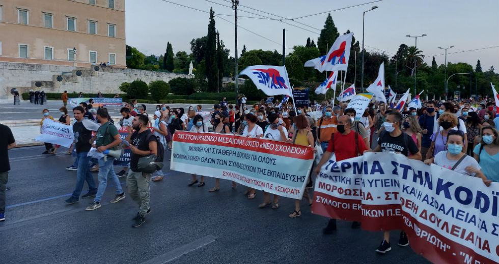 Δυναμικό το πανεκπαιδευτικό συλλαλητήριο για τον κορονοϊό
