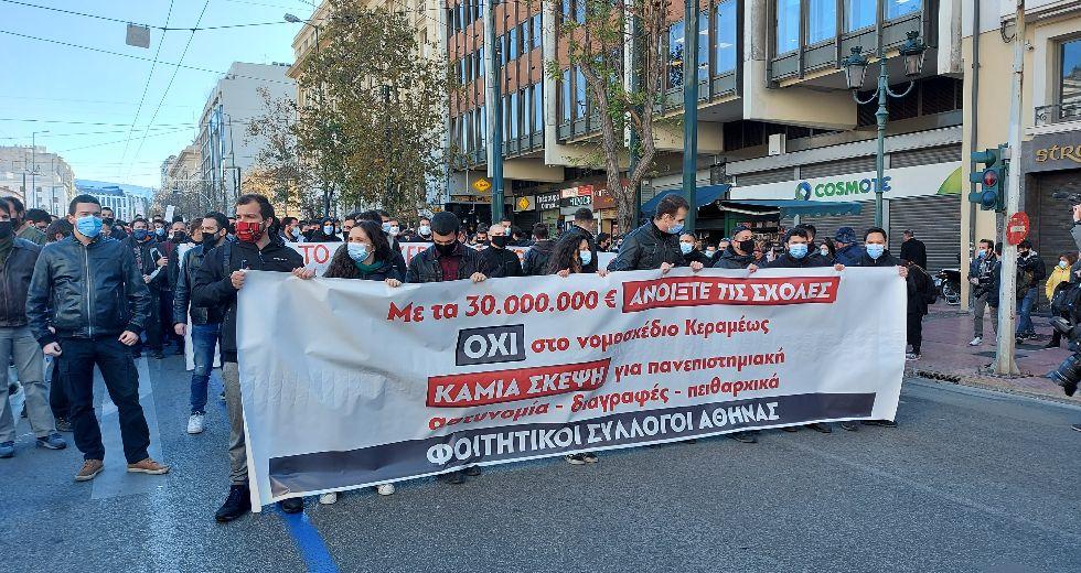 Έσπασαν στον δρόμο τον αυταρχισμό της κυβέρνησης