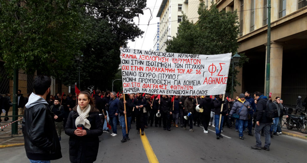 Μαζική συμμετοχή στο συλλαλητήριο κατά του νομοσχεδίου Κεραμέως