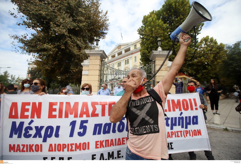 Μαθητές, φοιτητές, εκπαιδευτικοί… στους δρόμους