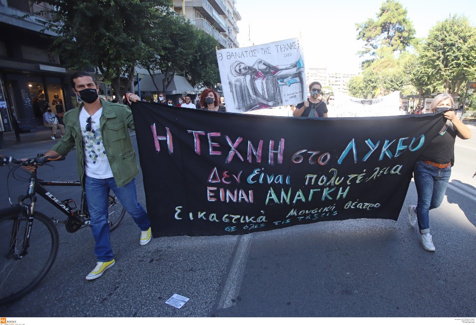 Μαθητές, φοιτητές, εκπαιδευτικοί… στους δρόμους