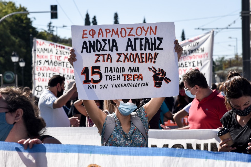 Μαθητές, φοιτητές, εκπαιδευτικοί… στους δρόμους