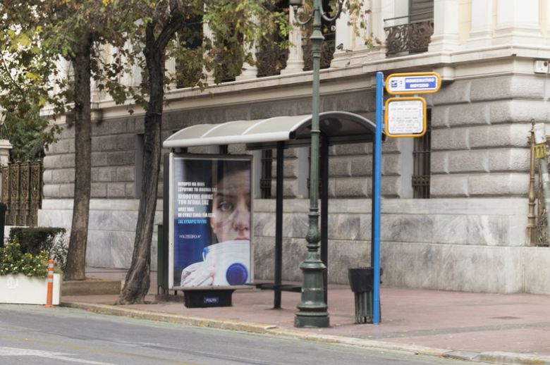 Οι στάσεις λεωφορείων γέμισαν ευχές