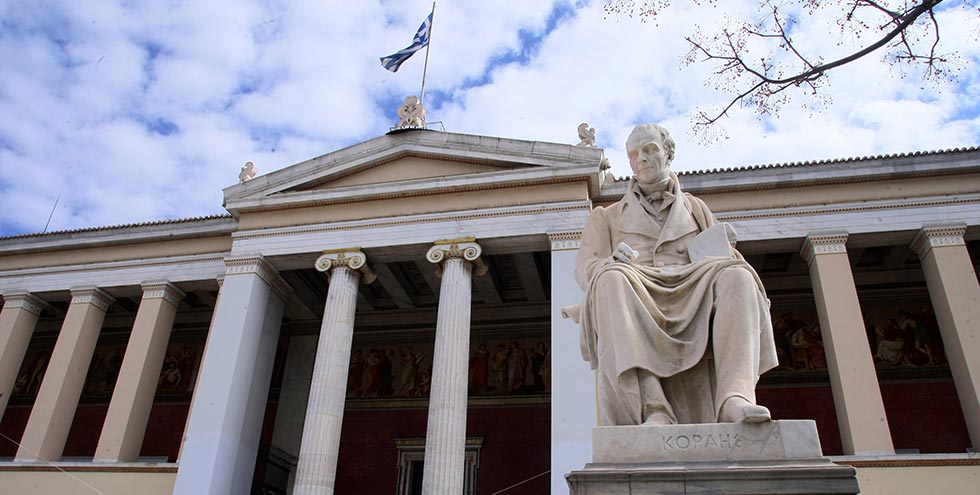 Για τη δημοσιοποίηση της «συγκομιδής» ενός τομέα