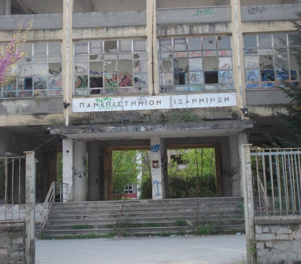 «Επαναπατρισμός» για το παλιό Πανεπιστήμιο